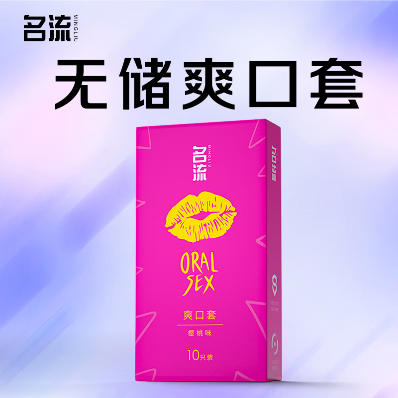 图 7