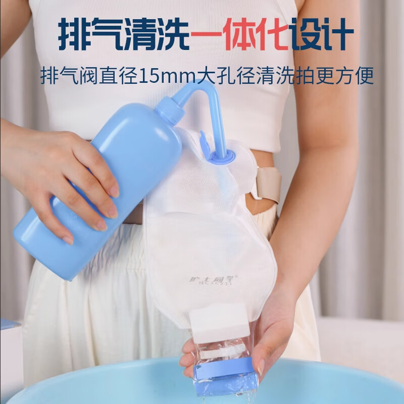 护士同学 可排气造口袋一件式直肠一次性大便袋造瘘袋可清洗医用造口袋 锯齿底盘严防渗漏-秒排气款（10个）+送剥离剂1瓶
