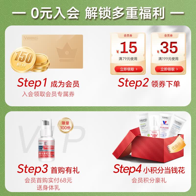 维芙雅祛痘控油洗面奶粉刺黑头青春期北京协和天使生物技术开发有限公司 祛痘洁面乳 100g 【祛痘控油】