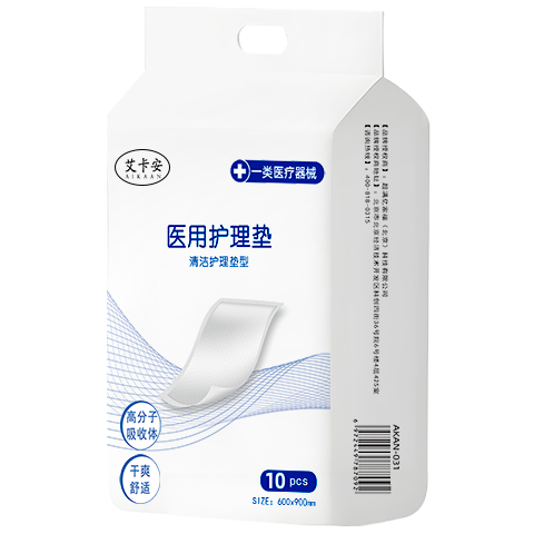 ������ҽ�ó��˻�����60*90cm*10Ƭ���������ר��Ӥ������滤���� 13.67Ԫ