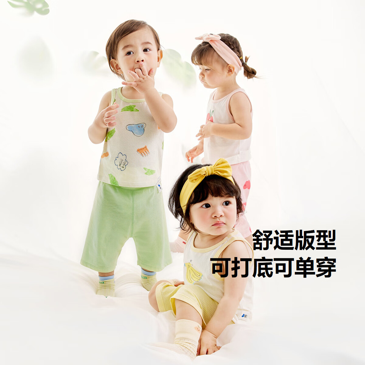 迷你巴拉儿童宝宝网眼背心夏季吸汗透气打底睡衣【2件装】 咖蓝色 【2件装】 100