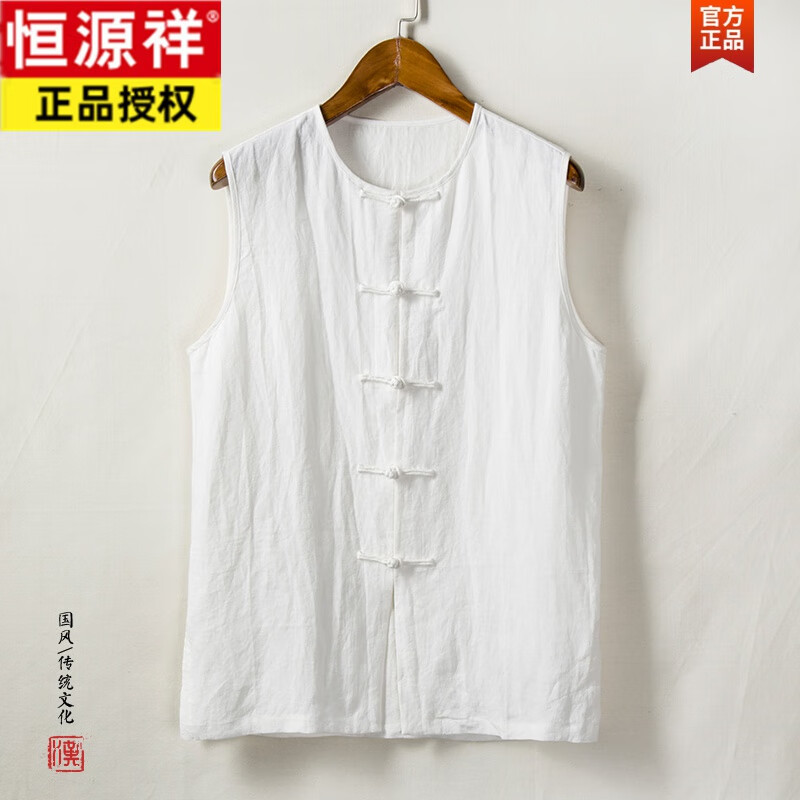 恒源祥中國風(fēng)男裝亞麻汗衫背心寬松漢服禪服茶人服中式唐裝無袖坎肩馬甲 白色 3XL