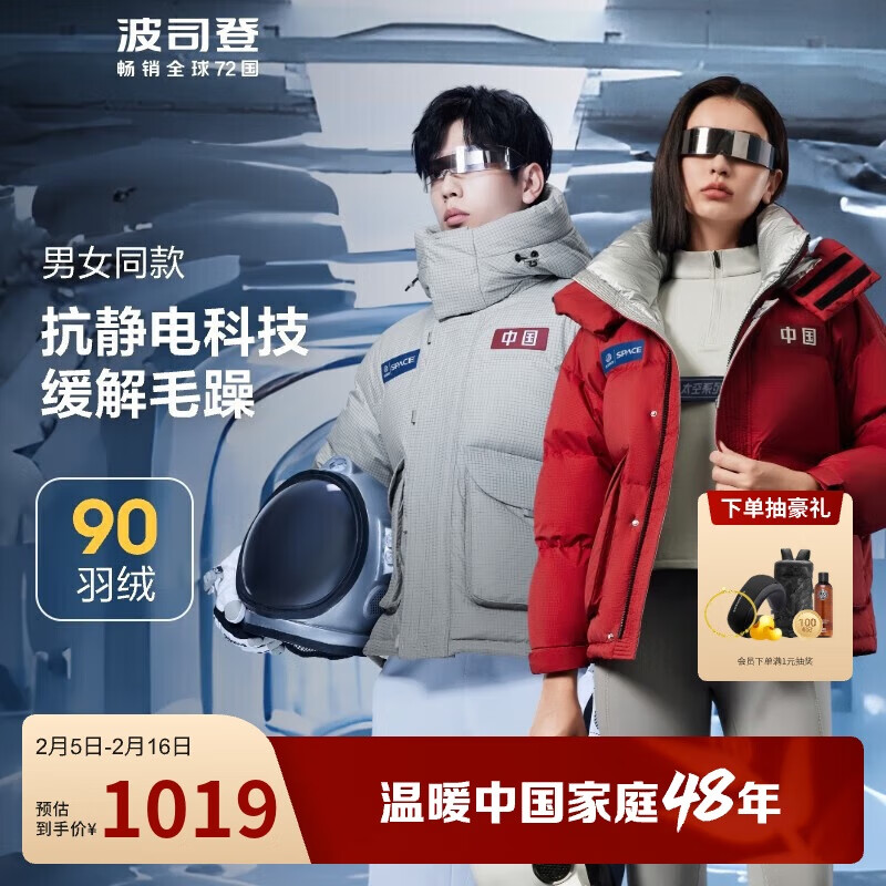 ��˾��̫��ϵ�����޷���Ů���¿�Ӻ�ůʱ������B30143610 175/96A