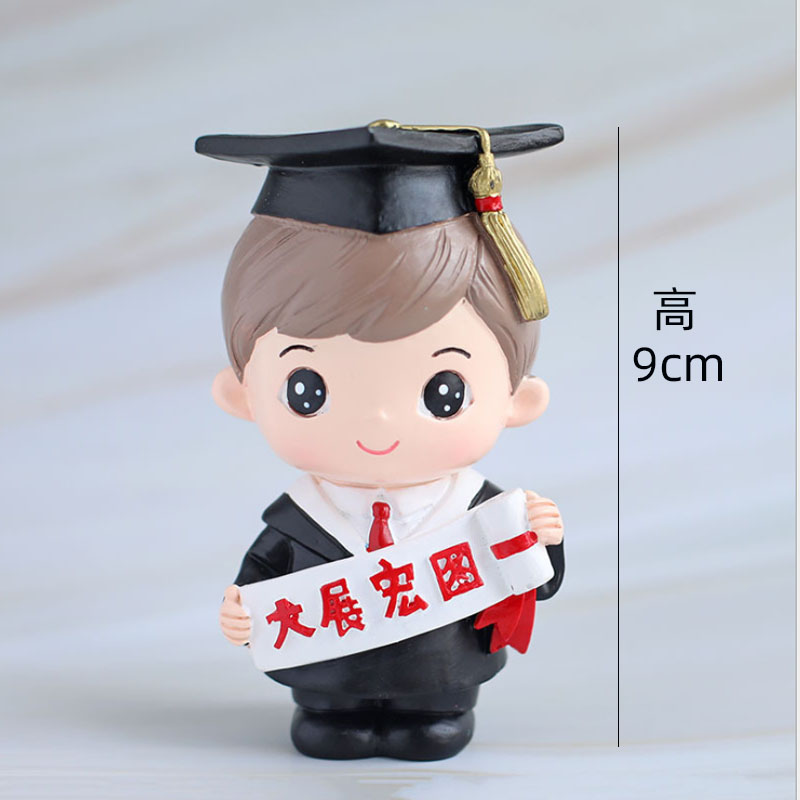 毕业季蛋糕装饰摆件卡通可爱小博士烘焙装饰主题庆祝学生高考派对 男