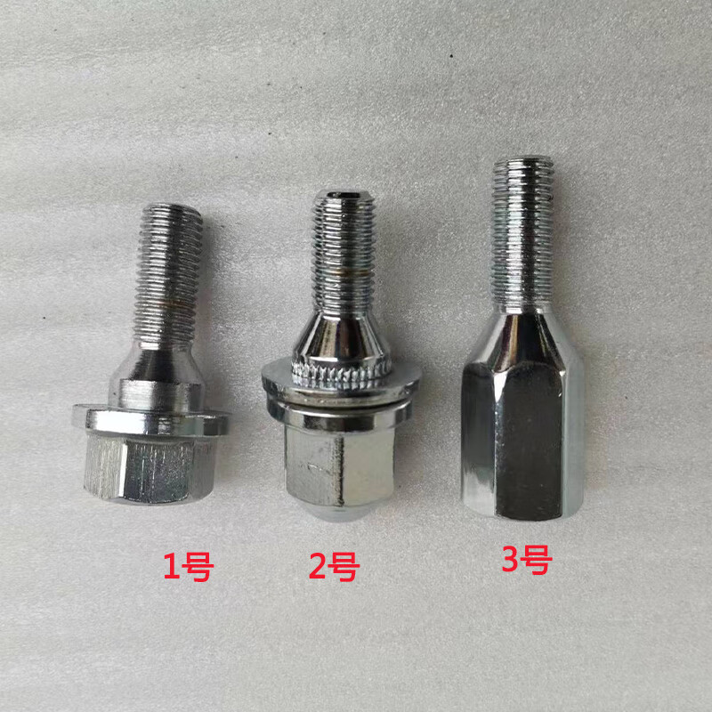 适配长丰菱帕杰罗v31v33v73v77v93v97备胎螺丝奇兵黑金刚备胎螺丝 1号
