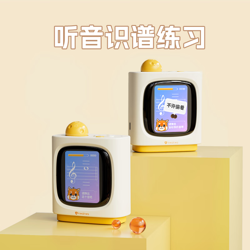 惯惯熊练琴打卡机练琴神器钢琴古筝小提琴琵琶考级节拍器