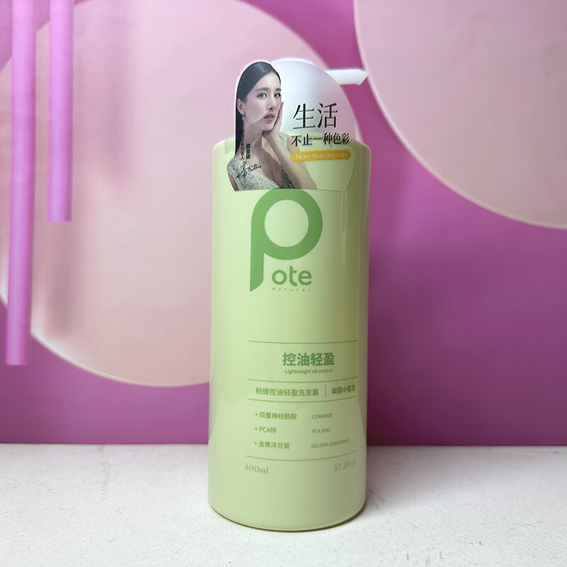 柏缇小苍兰控油轻盈洗发露香氛洗发水男女通用大容量家庭装 柏缇控油轻盈洗发露800ml