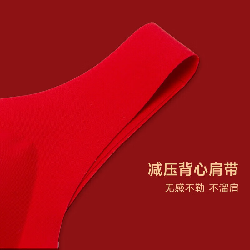 欧迪芬（Ordifen）【无尺码红品礼盒】内衣女无钢圈本命新年无痕女士红品文胸套装 中国红 均码