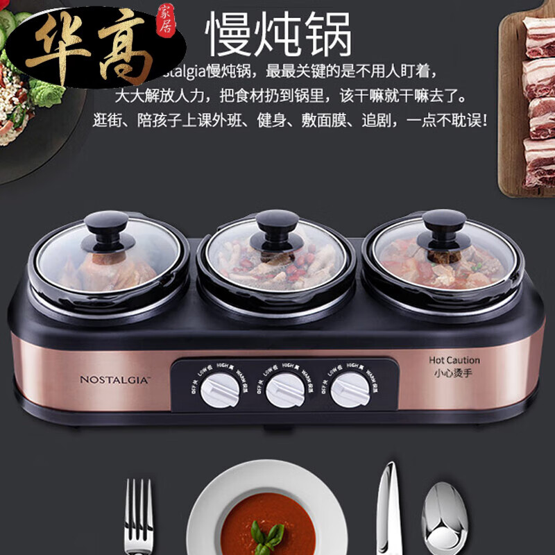 2026年慢炖锅哪个值得买？这3款口碑超好，煲汤炖肉效果一级棒，看看哪款最适合你