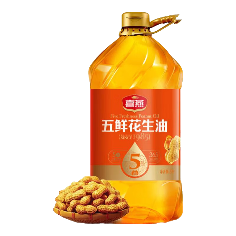 喜燕（純正五鮮）花生油5L物理一級壓榨正宗山東產(chǎn)地食用油家庭桶裝油 5升（推薦購買(mǎi)）