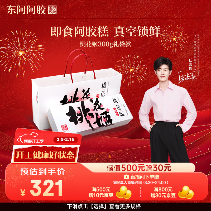 ���������һ���������300g ��ʳ�������Ԫ��Ӫ��Ʒ �ͳ��� ��������Ʒ