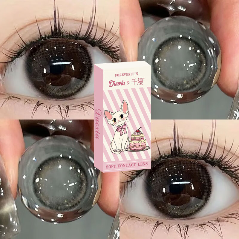 朵秀DUOXIU美瞳半年抛2片装 小大直径自然纯欲风彩色近视隐形眼镜新款 镜面水光-黑皮蛋14.0mm【半年抛/2片装】 0度