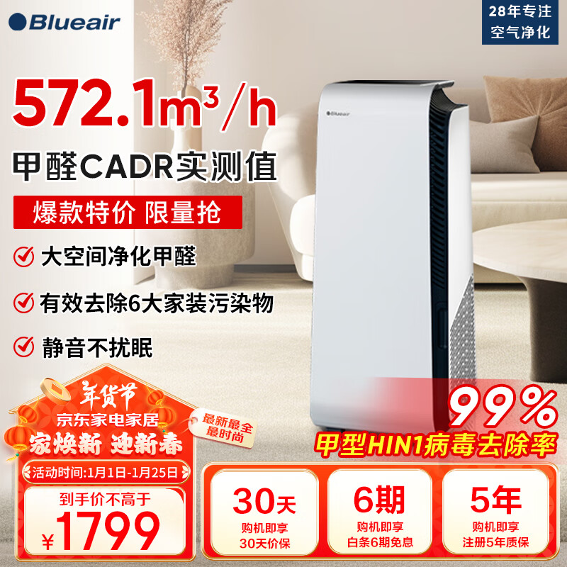 ���ڲ�������³�Ŷ�(Blueair)����������7710i