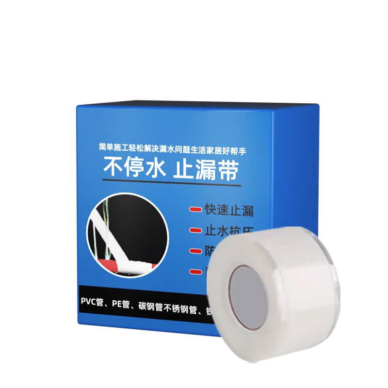 ���ڲ����������Ź轺ֹˮ����ˮ����pvc����ˮ�ܲ�©����ǿ����©ˮ�������ܷ��� ֹ©������1��*2.5cm/1������ɫ 9.8Ԫ