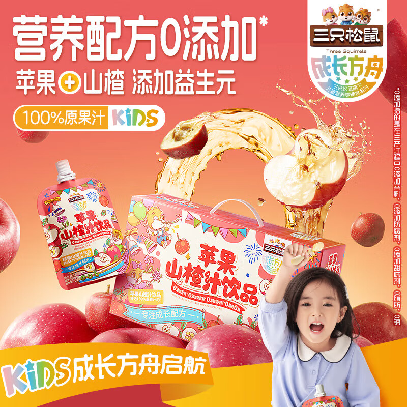 ��ֻ����ƻ��ɽ�֭1500g��������ʹ�ζ������ʳ�����Ʒ����