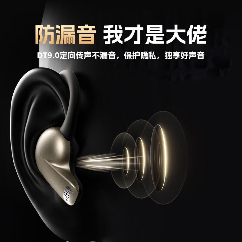 唯立德【数字降噪NO.1】蓝牙耳机挂耳式运动真无线降噪入耳骨夹式气传导跑步骑行音乐游戏通话 挂耳款金锖色丨9D空间全景环绕音