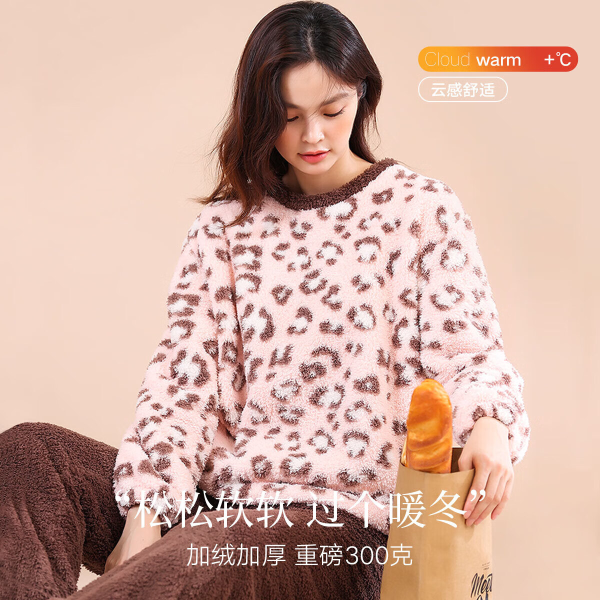 顶瓜瓜睡衣女珊瑚绒冬季加绒加厚法兰绒休闲女士家居服套装 ADL 斑点粉 XL 【建议120-140斤】