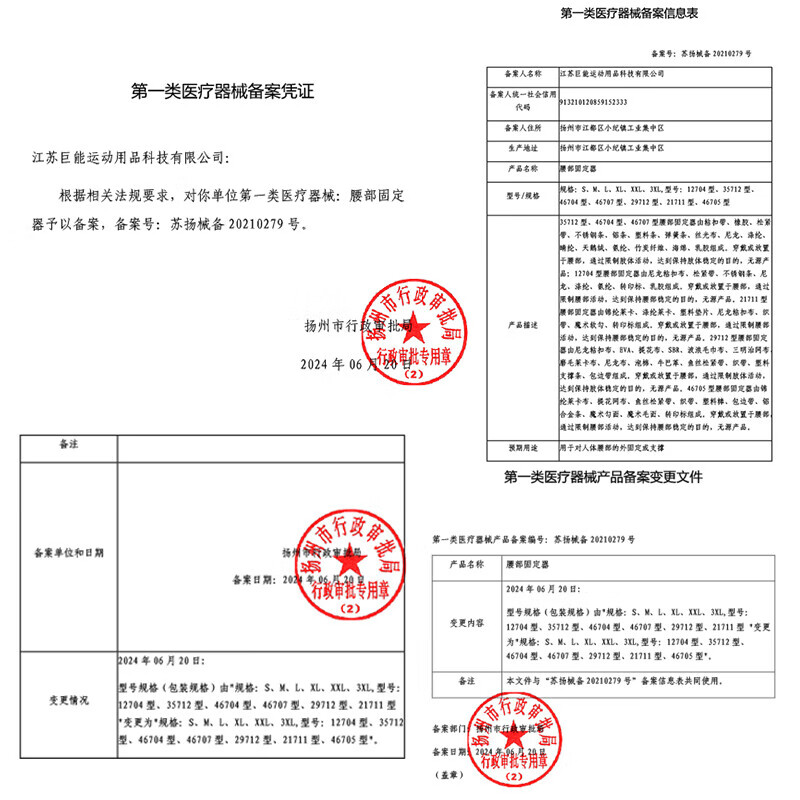 鱼跃(Yuwell)医用护腰带腰间盘劳损腰椎突出腰肌疼男女专业固定透气腰托46705
L码