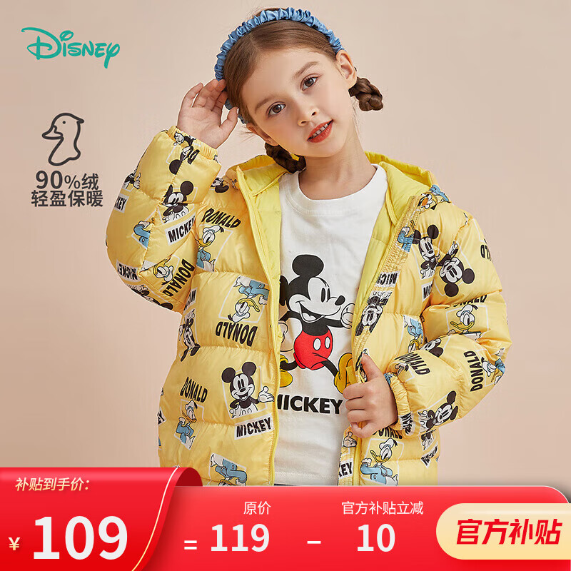 ڲʿᱦDisney BabyͯװŮͯаٴ޷ͨʱů24ﶬ¿ 214S1530Ƶ 140 99.9Ԫ