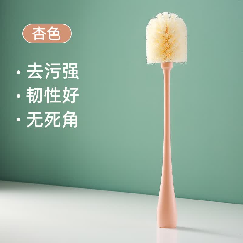 日禾盛唐洗杯子杯刷水杯清洗水瓶刷奶瓶刷清洁长柄刷子家用刷杯子刷洗杯刷 杏色【1个】