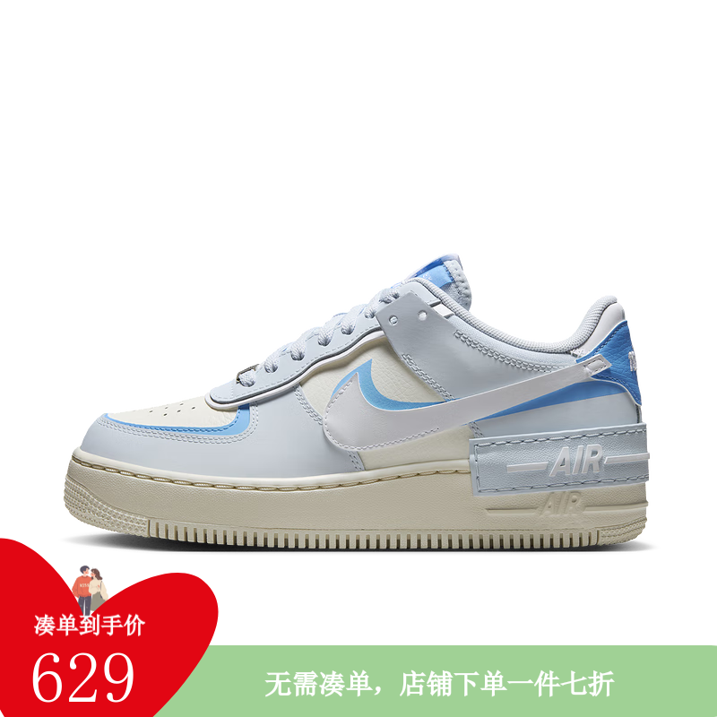 耐克（NIKE）【劲浪体育】AIR FORCE 1女子空军一号厚底运动鞋板鞋DZ1847-400 图色 36.5 (230mm)