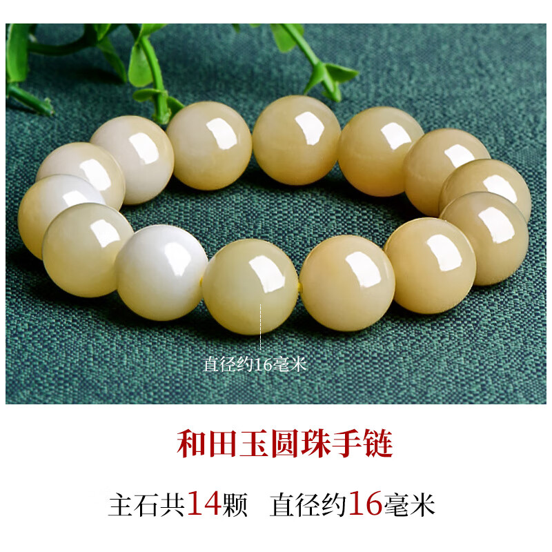 2025年和田玉手链十大品牌排行榜出炉：这10款质地优良，佩戴舒适-图片3
