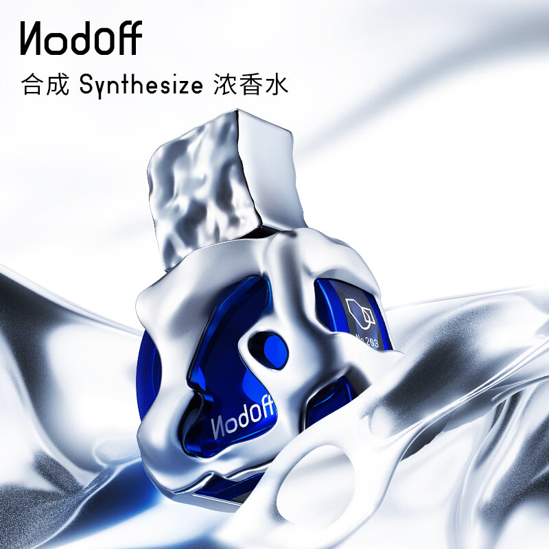 NODOFF王尔德EDP浓香水中性檀香木质调香水礼盒40ml礼物送女友送男友 1711无邪的魅惑蛊（效期至26年11月13日） 40ml