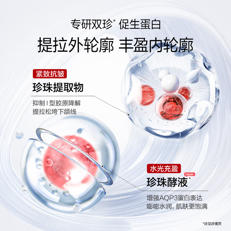 欧诗漫【奢颜紧致2.0新升级】奢颜紧致水乳霜精华护肤套装提拉紧致淡纹 奢颜紧致水乳次抛套组