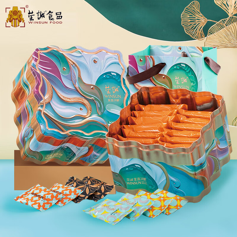 春节特惠！荣诚莱茵河畔双层5味糕点520g年货礼盒，送礼自用超值选