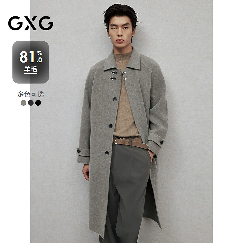GXG男装  多色飞机扣设计时尚长款羊毛大衣外套 冬季新品 灰绿 S