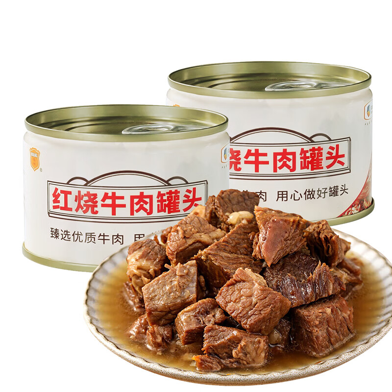 梅林红烧牛肉罐头150g *2即食类熟食牛肉罐头 下饭菜 中粮出品