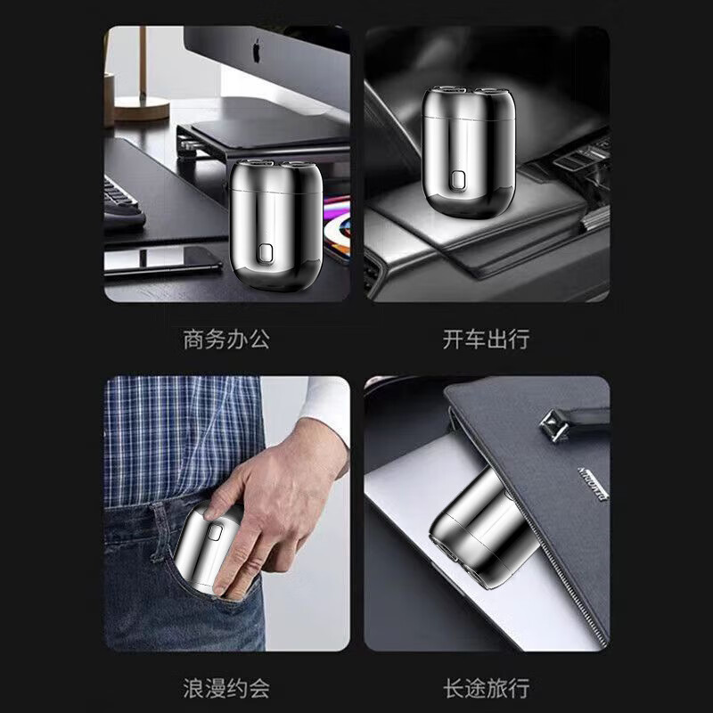 【严选】电动剃须刀旅行便携男士胡须刀持久续航干湿两用不夹须刮 SJ-601磁吸剃须刀(枪色 英文说明书