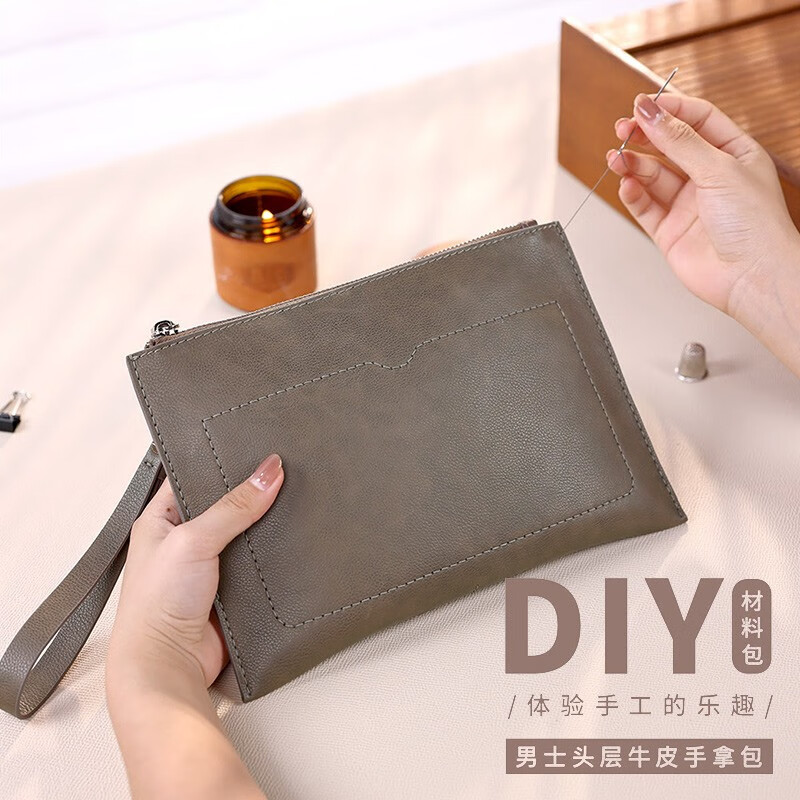 【蠢小鱼】品牌男士手包，超值价格持续稳定，销量榜首|男士手包历史价格走势助手