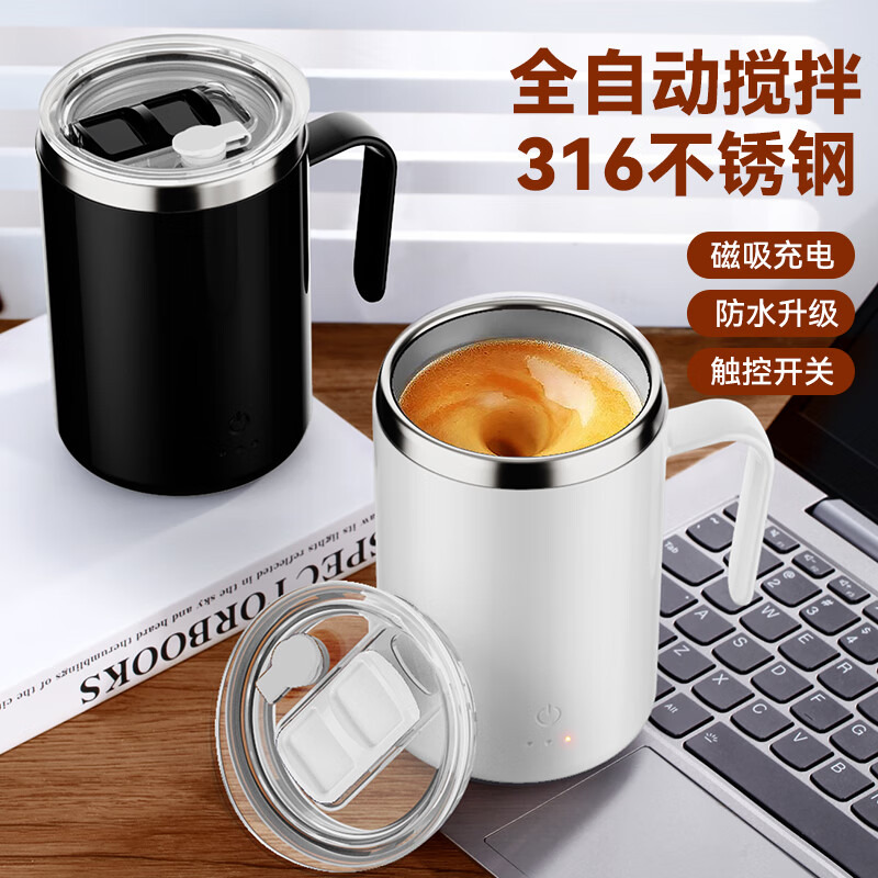 米小舒咖啡杯：品质与时尚的完美结合|咖啡杯价格走势统计