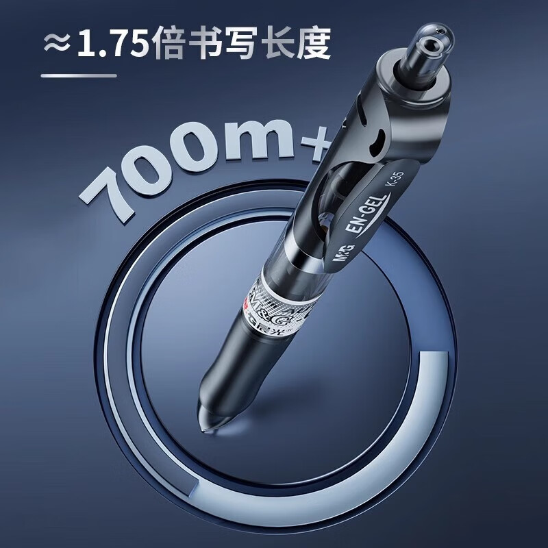 晨光(M&G)按动中性笔k35中性笔按动办公专用黑色签字经典商务笔中性笔考试专用黑笔刷题笔0.5mm教师笔 【黑色】6支