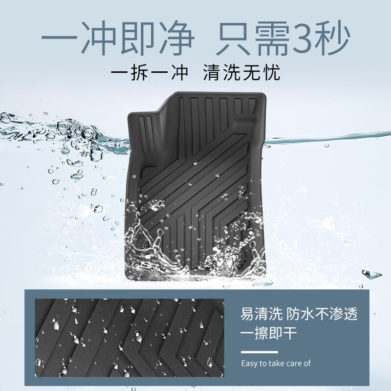 意涵TPE汽车脚垫适用于名爵MG5 25款名爵MG5 新款名爵MG5 22款名爵MG5