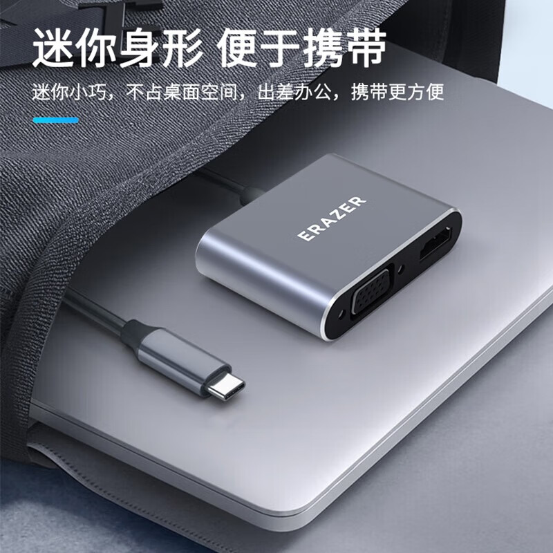 联想生态品牌异能者type-c转HDMI拓展坞扩展坞转换器平板转接头4k高清投屏适用笔记本电脑手机Ipad