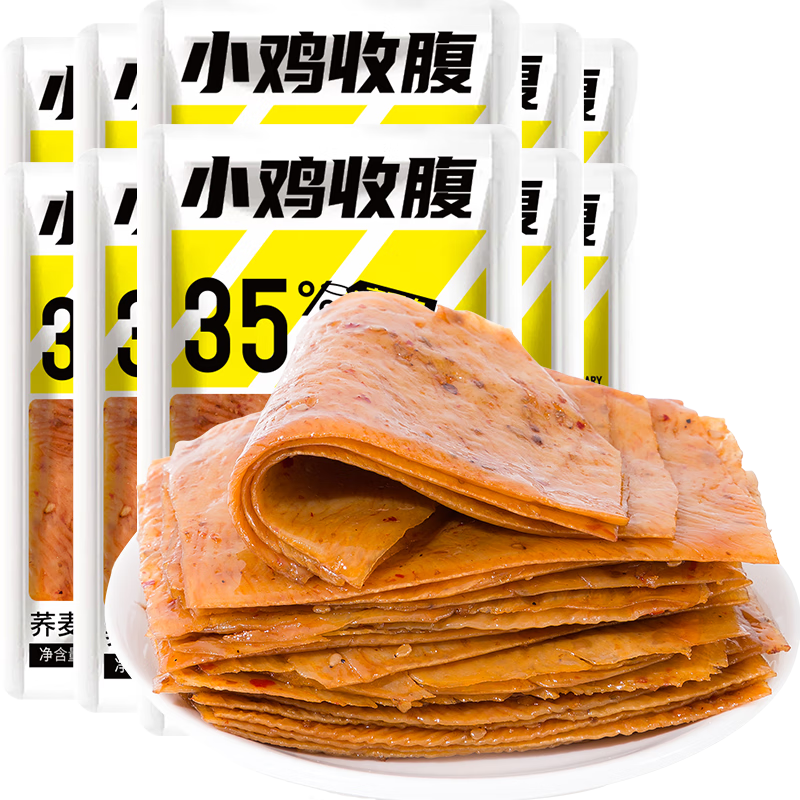 С���ո������֬��Ƭ19g*10��ʽ��Ƥ������˺0���Ǿ������и�����ʳʳƷ 6.8Ԫ