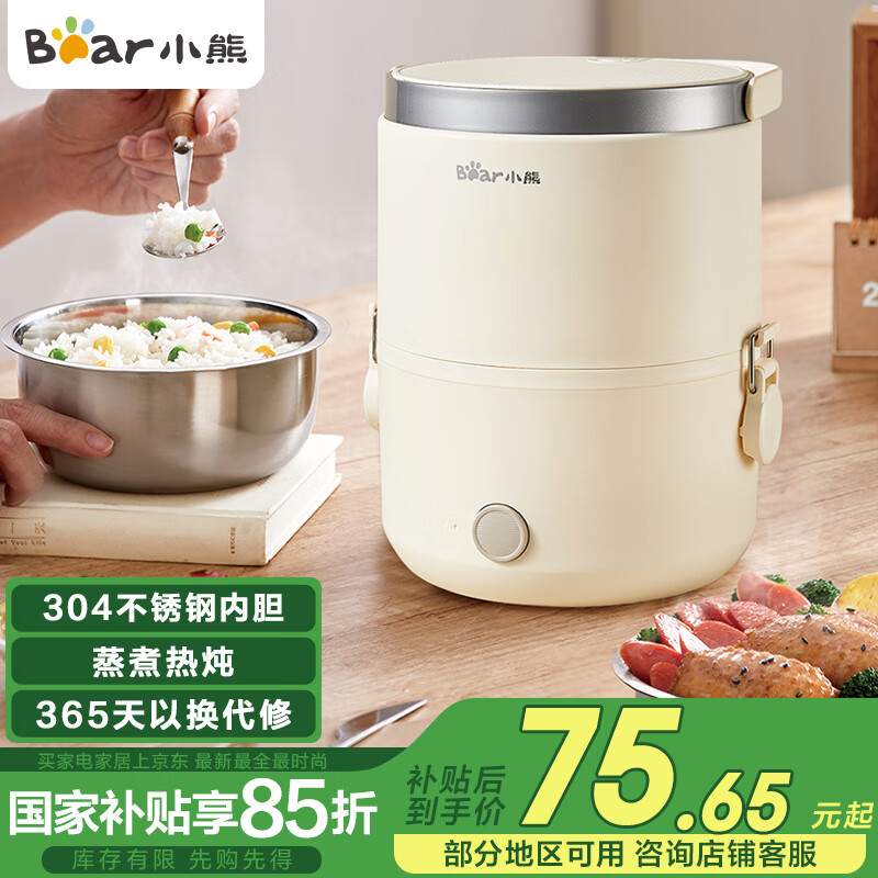 СܣBearȷ ȷ ·пɼ Яʽȷ칫1.5L˫㲻ڵ๦DFH-C15D2