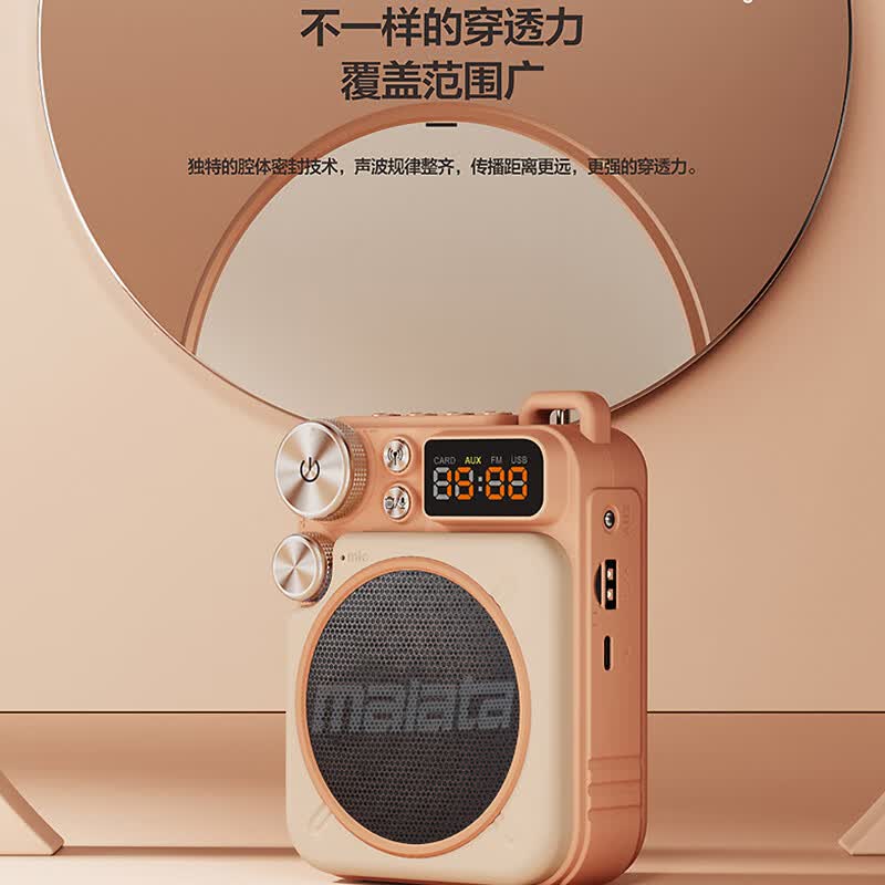 万利达小蜜蜂无线扩音器教师专用麦克风喇叭户外导游腰挂蓝牙音箱迷你便携式教学讲课喊话器防啸叫大音量 典雅黑 无线UHF版【15w大喇叭+防啸叫】
