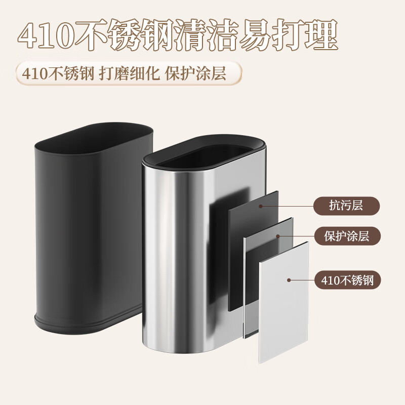 帝梵卫生间垃圾桶家用按压式窄款高颜值小型夹缝不锈钢厕所意式极简风 7L-香槟金【按压款】