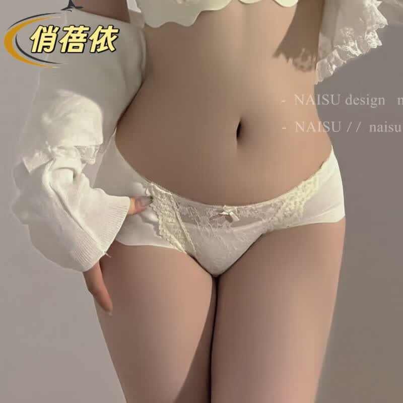 俏蓓依纯欲性感蕾丝内衣女聚拢上托小胸显大无钢圈诱惑胸罩调整型防下垂 【单条内裤】颜色随机可备注 M 34/75AB