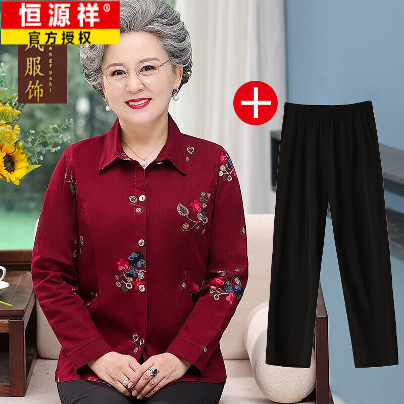 恒源祥 中老年人夏裝女長(zhǎng)袖老人衣服媽媽春秋上衣奶奶繡花襯衫薄外套 紅色+黑褲子 3XL (建議125-140斤)