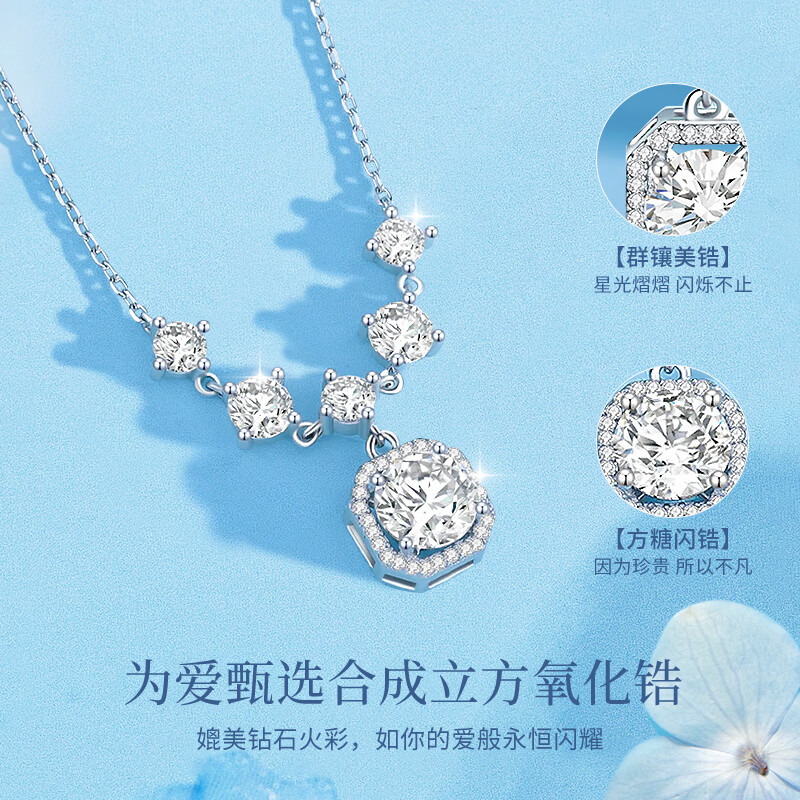 老凤祥闪耀方糖足银项链女士轻奢高级感饰品生日纪念日礼物送女友老婆 足银闪耀方糖套链