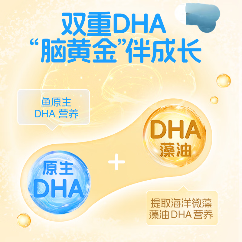 叮叮懒人菜0添加DHA鱼排100g儿童早餐营养高蛋白半成品量贩装 预制菜年货 黑椒鱼排100g*5+蒜香鱼排100g*5