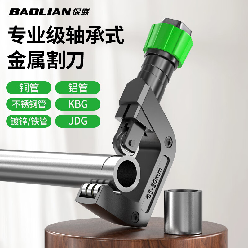 �����ֶ��й������Ӹ�ع�����ܵ������ͭ������PPR�и����� ���������ʽ�й���4-32mm