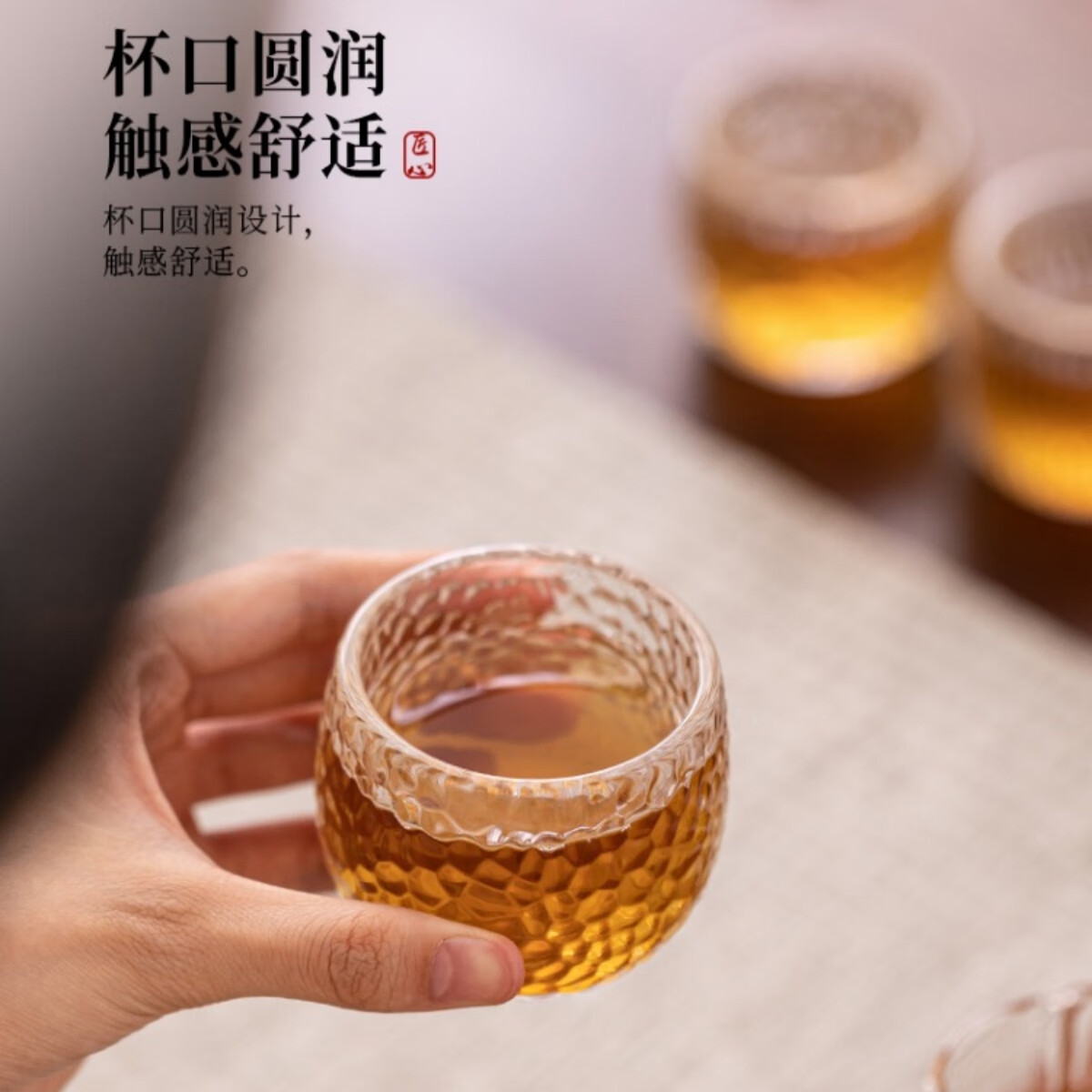 八玺加厚玻璃茶杯主人杯品茗杯单杯高档养生杯子整套功夫茶具套装酒杯 锤纹款·加厚主人杯100ml 6个