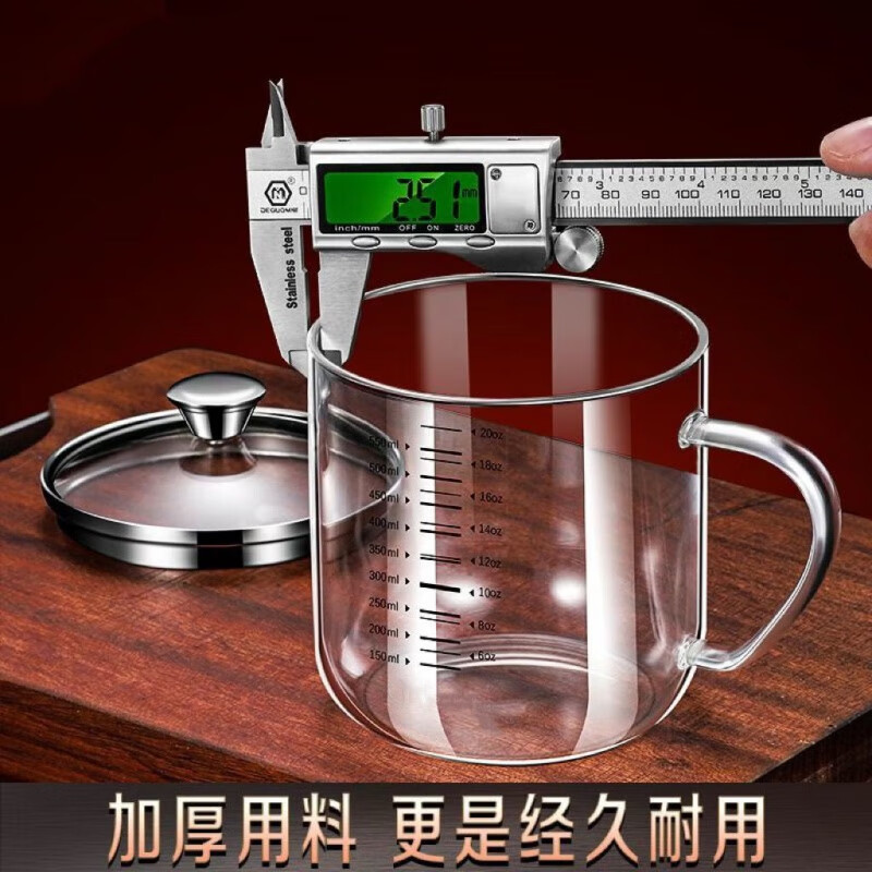PJ高硼硅玻璃双刻度杯子透明耐高温计量杯带盖茶杯喝水杯玻璃杯 主图款