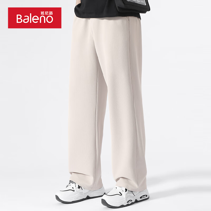 班尼路春秋季重磅华夫格休闲裤男亲肤柔软耐磨有肌理感简约垂顺百搭裤子 【华夫格】-杏#纯色 XL