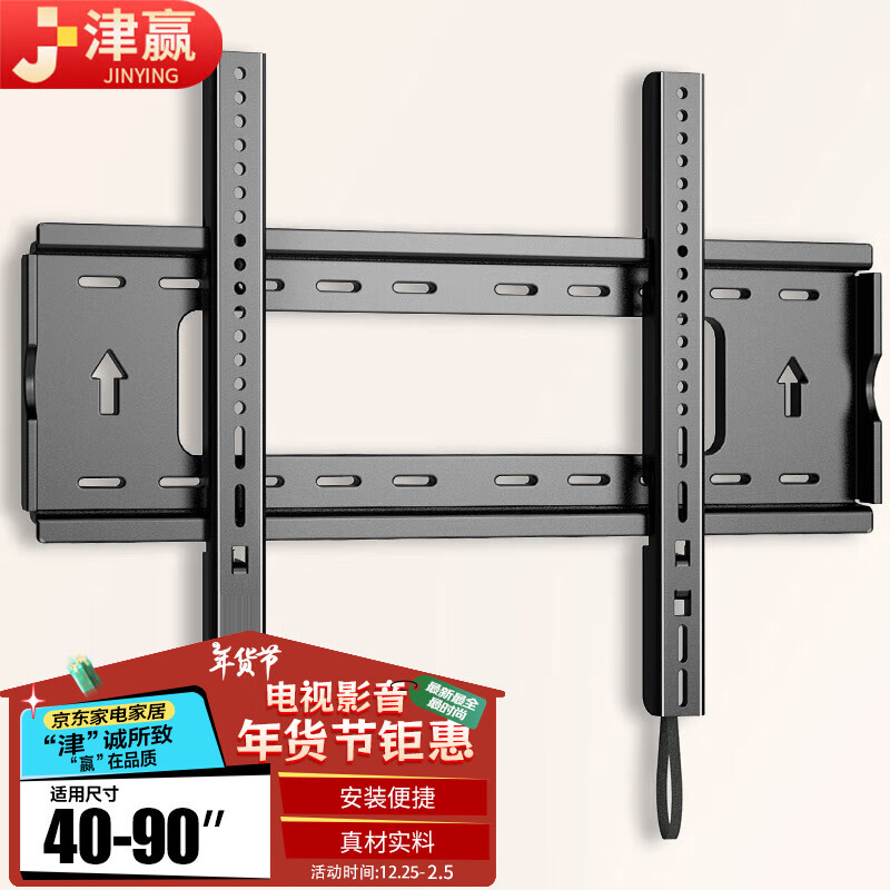 ���ڲ�������Ӯ ���ӹҼ�40-90Ӣ�� ����֧��ͨ�ù̶��ڹҼ�С�׺��Ŵ�άTCL������Ϊ������Һ�����ӱڹҼ���